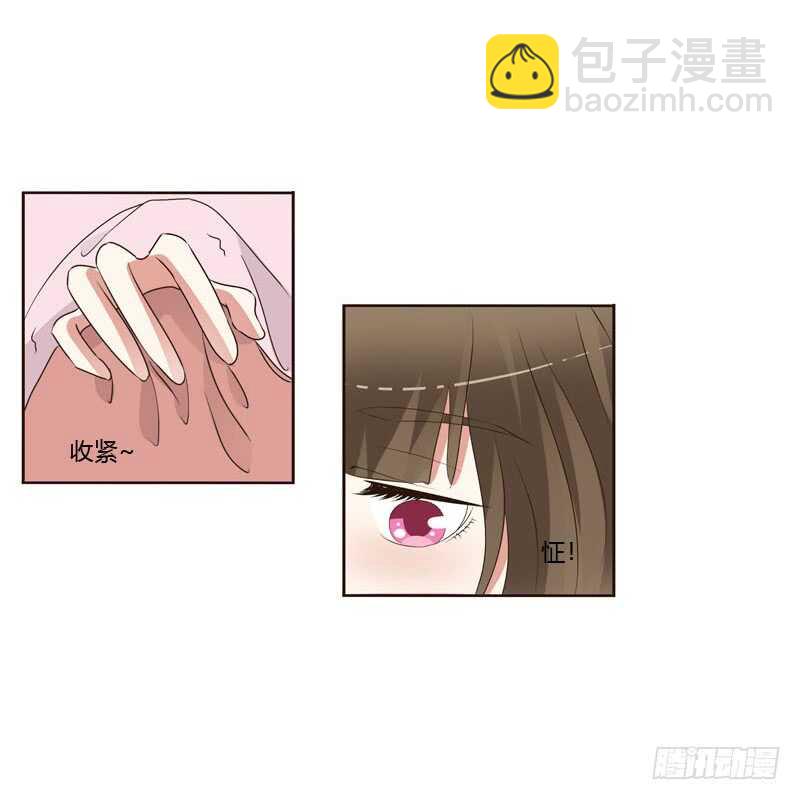 今天天气真好！-第201话