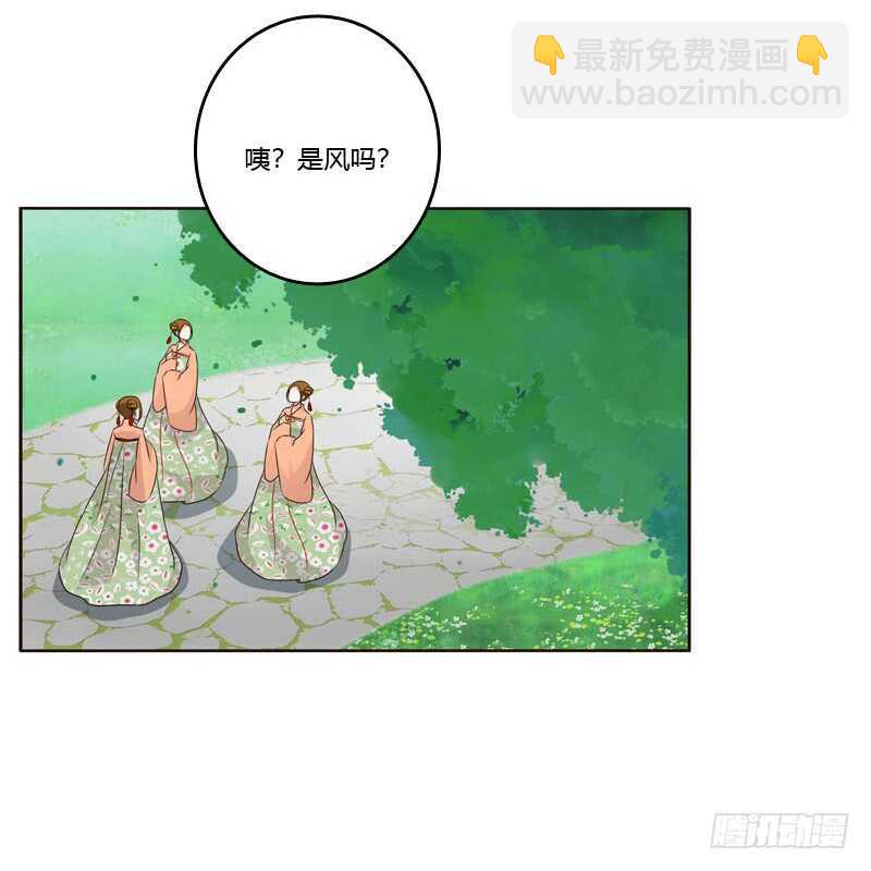 今天天气真好！-第201话