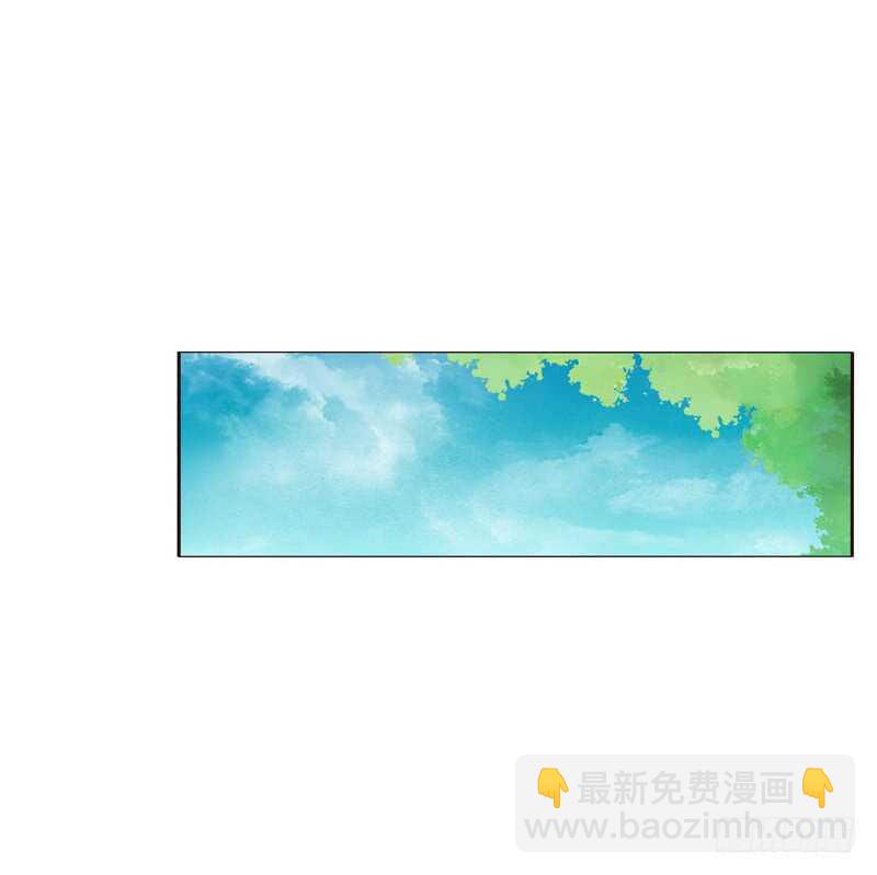 今天天气真好！-第201话