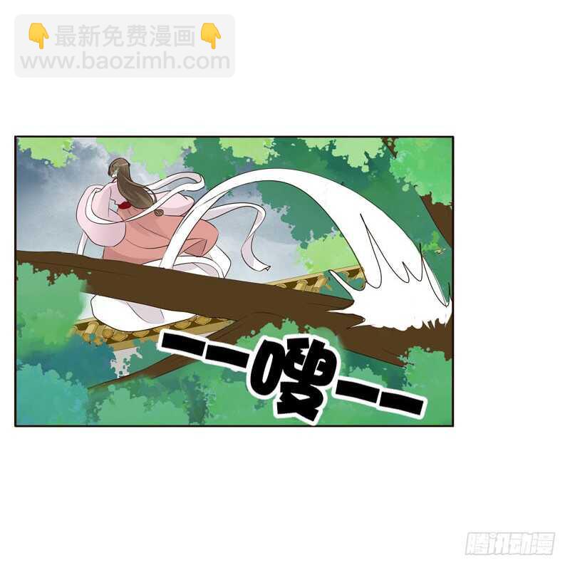 今天天气真好！-第201话