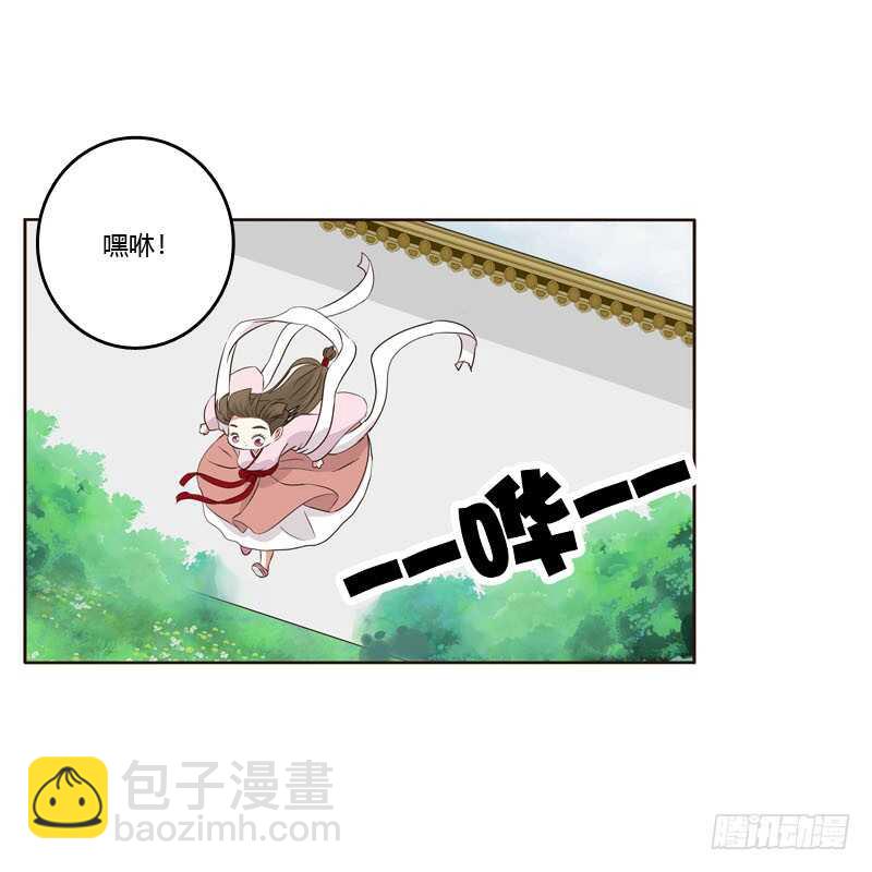 今天天气真好！-第201话