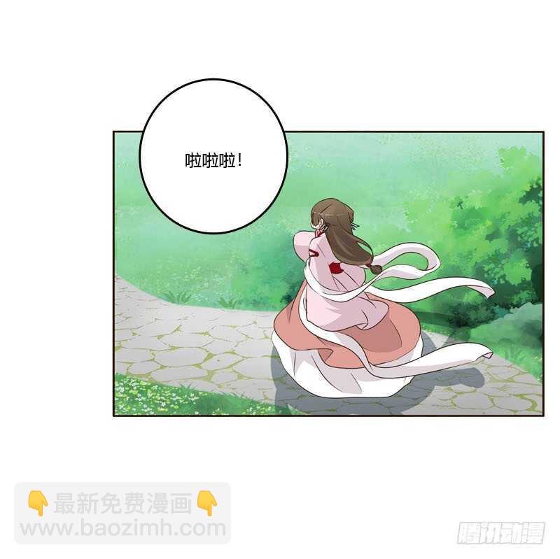 今天天气真好！-第201话
