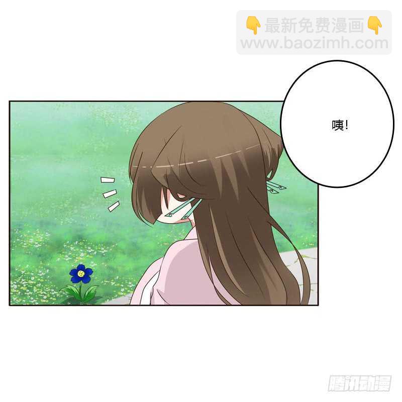 今天天气真好！-第201话