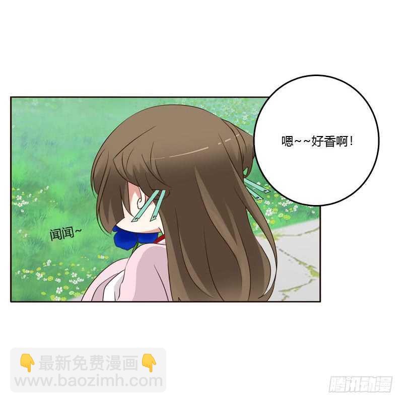 今天天气真好！-第201话