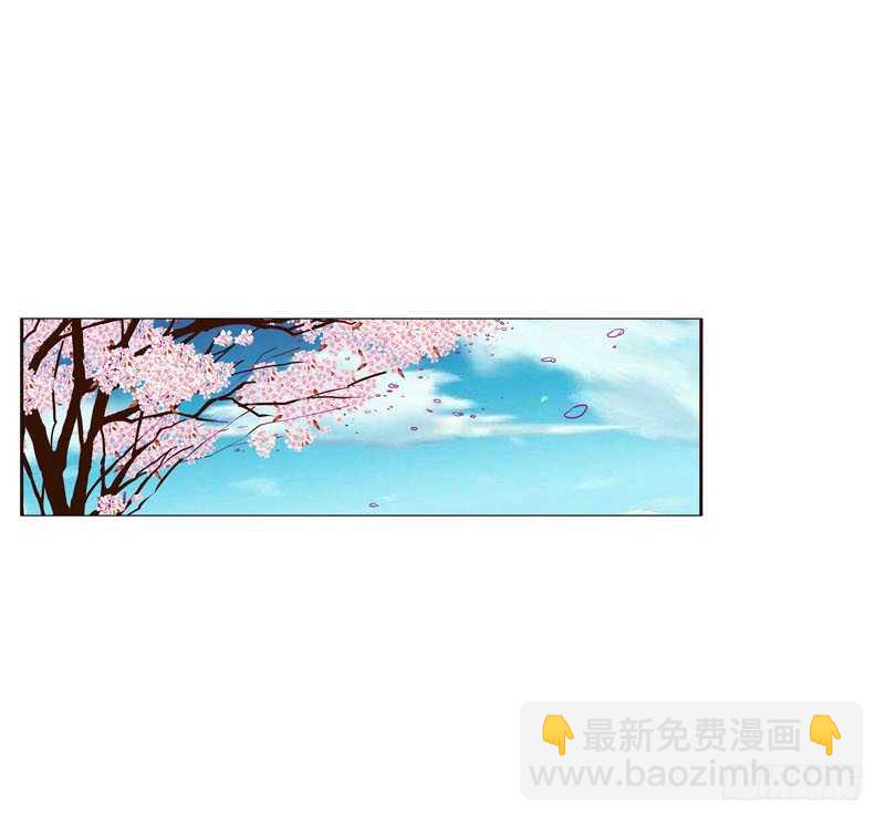 今天天气真好！-第201话