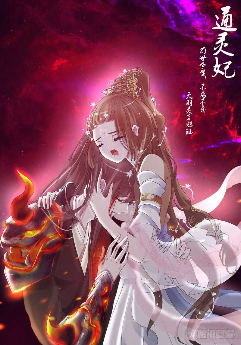 席地而坐-第203话