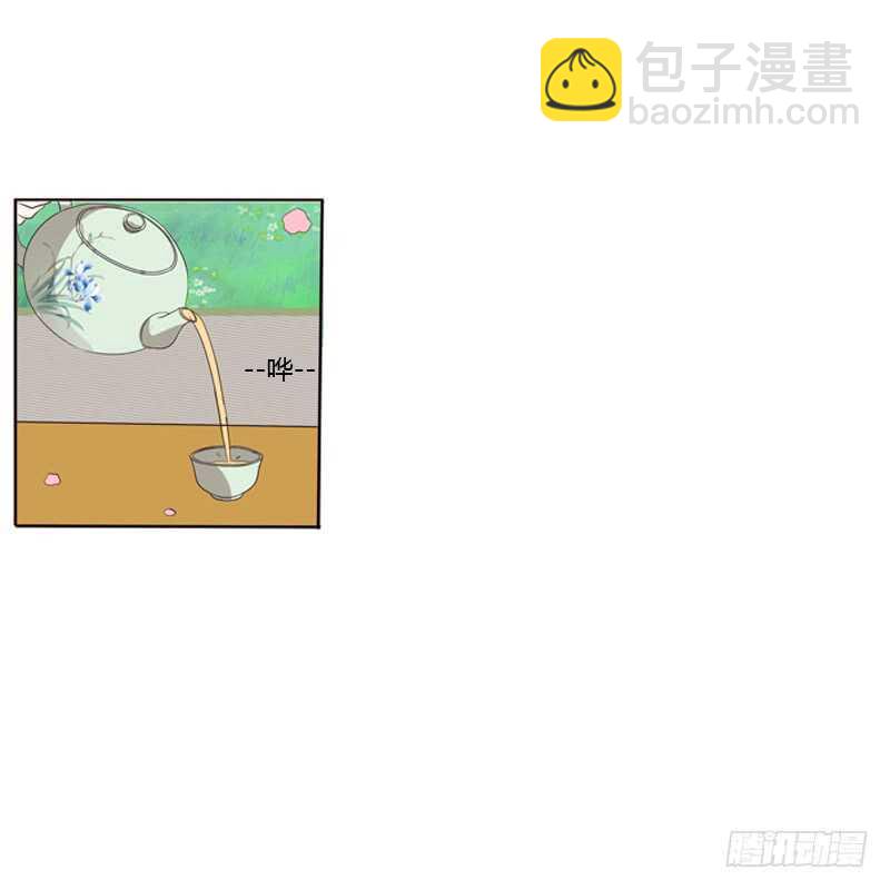 席地而坐-第203话