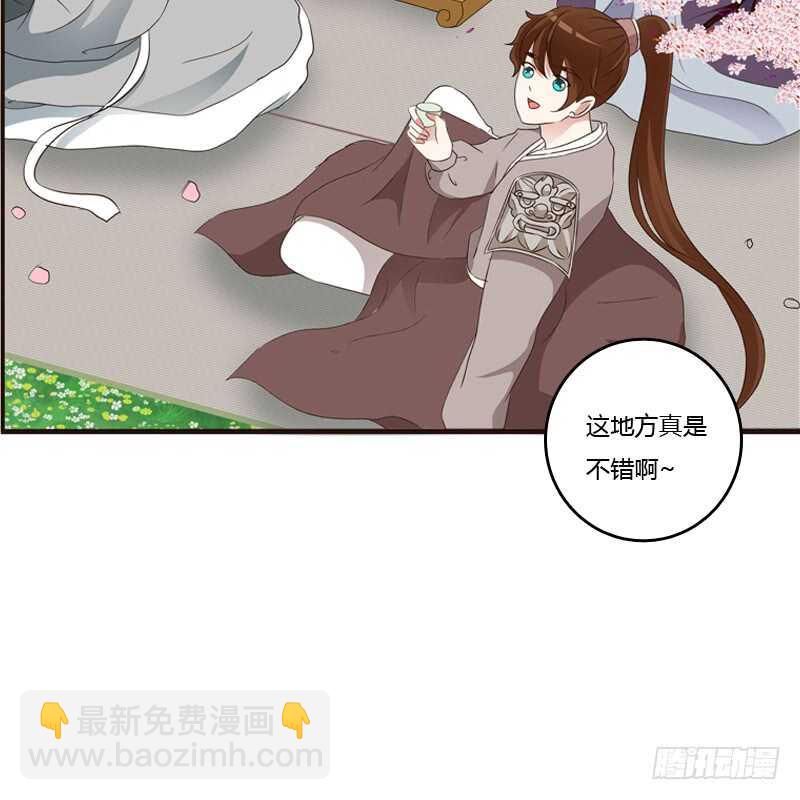 席地而坐-第203话