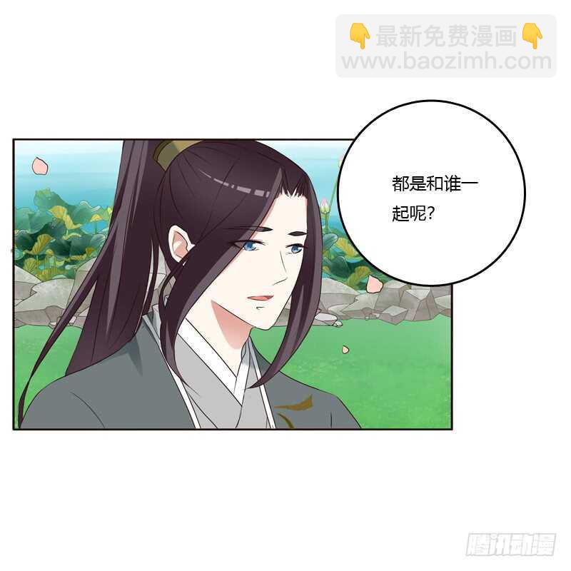 席地而坐-第203话