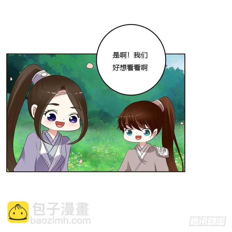 席地而坐-第203话