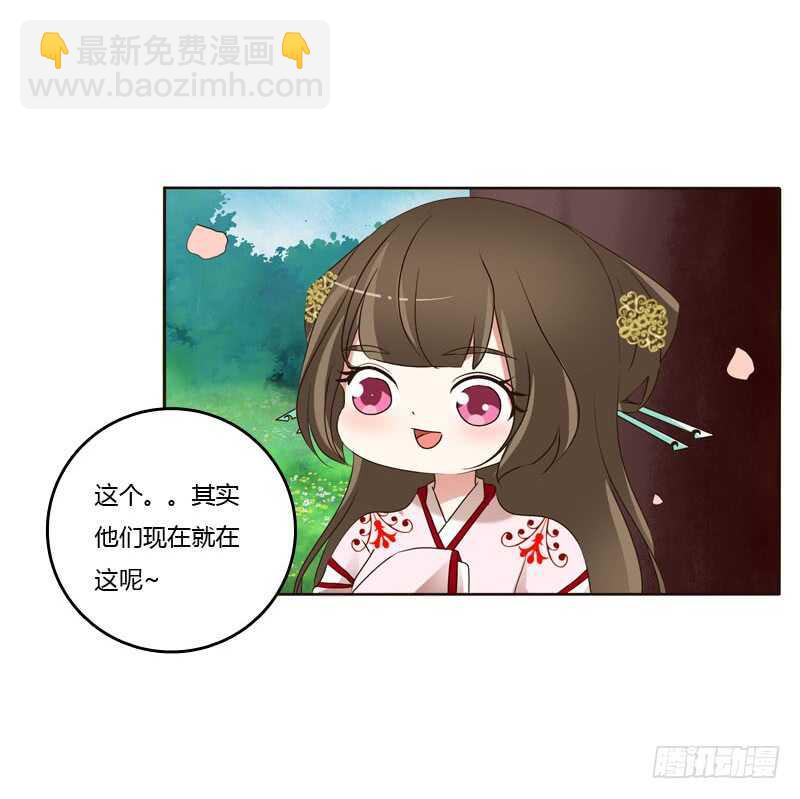 席地而坐-第203话