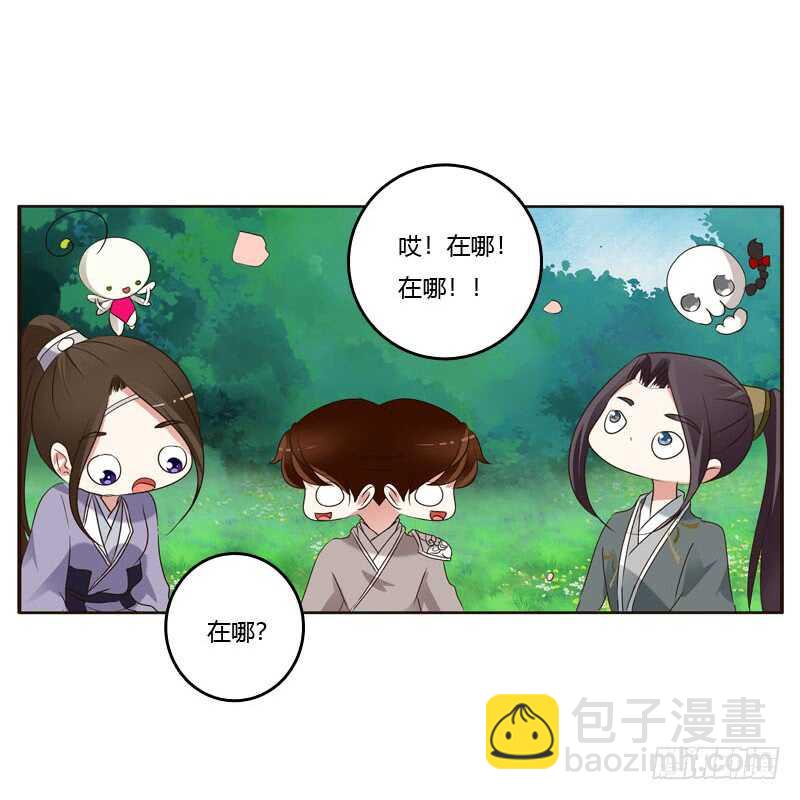 席地而坐-第203话