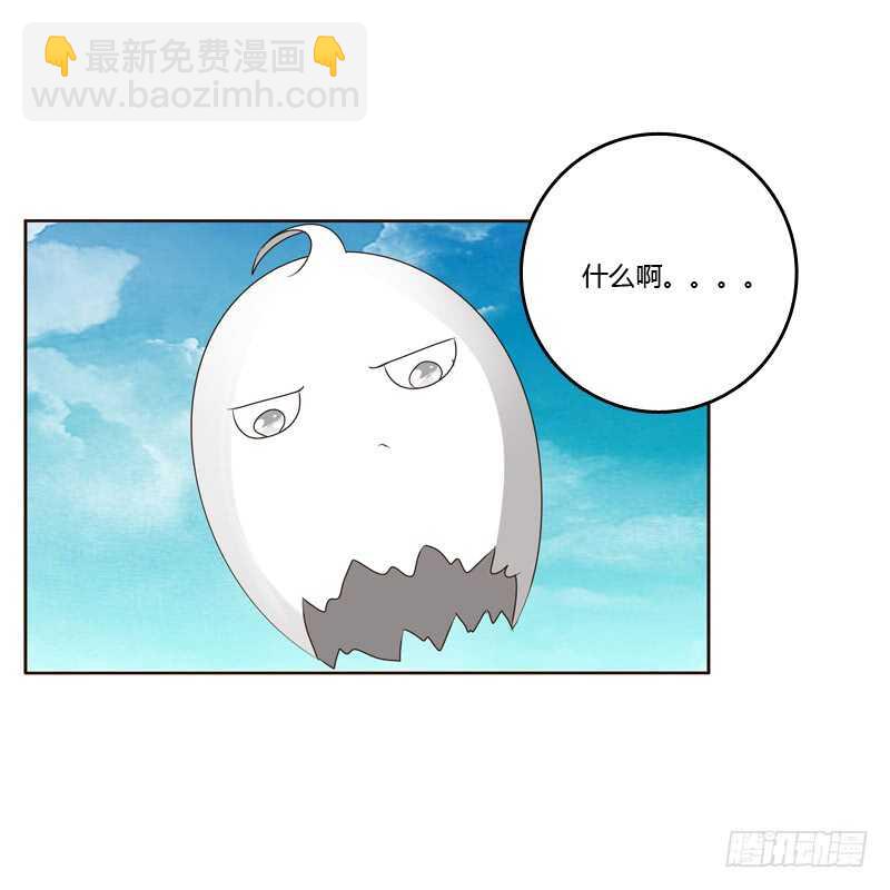 席地而坐-第203话