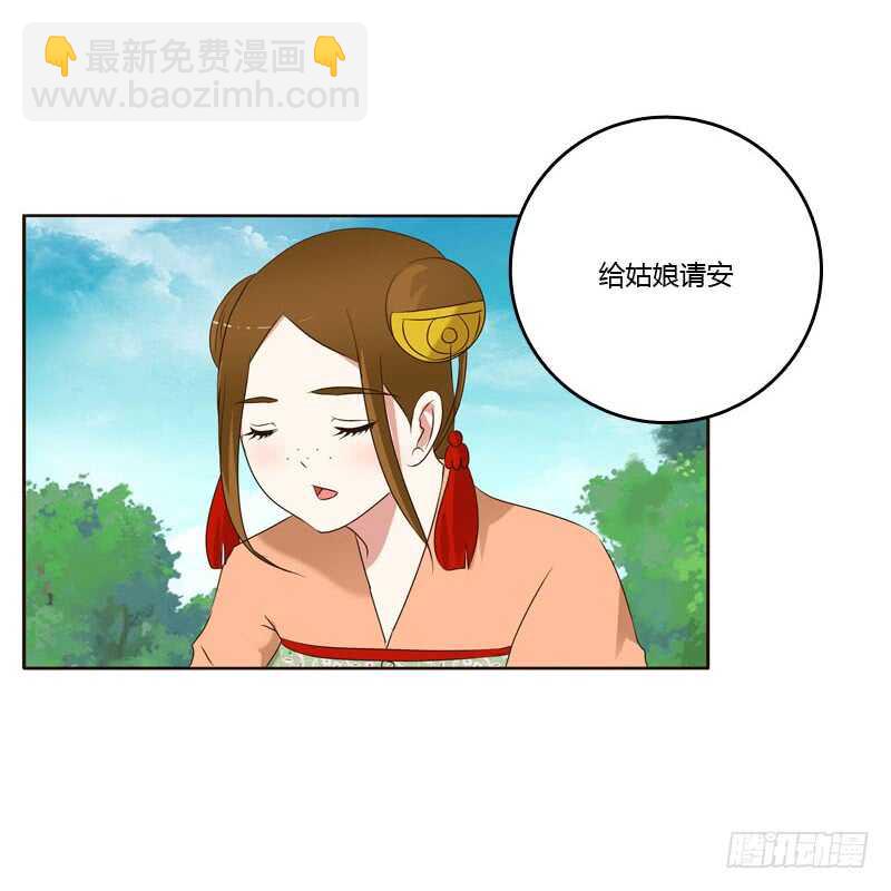 席地而坐-第203话