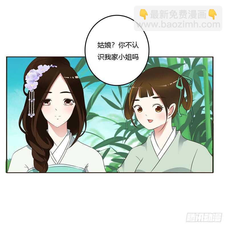 席地而坐-第203话