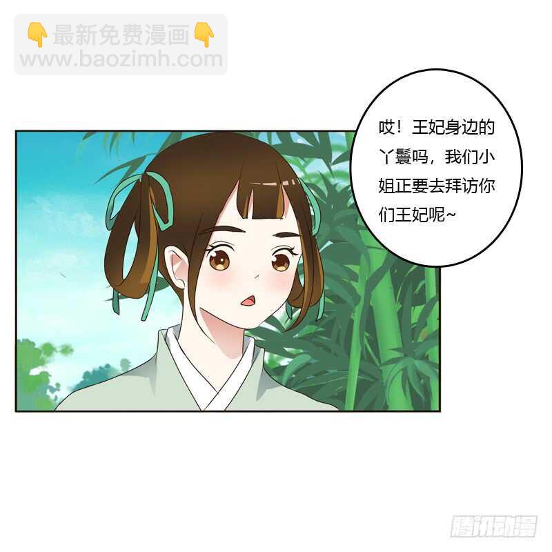 席地而坐-第203话