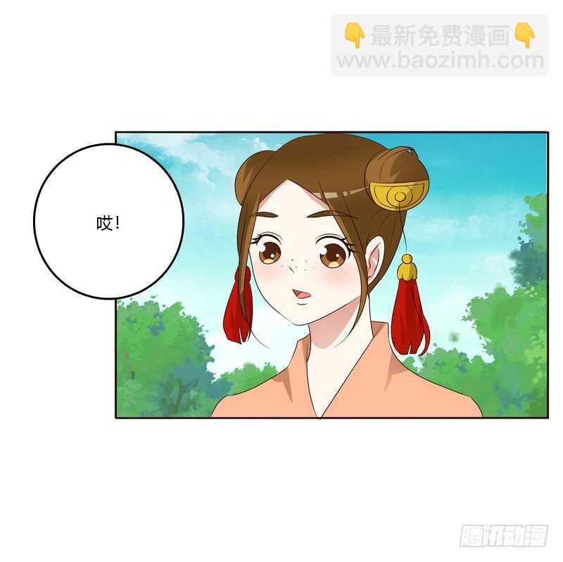 席地而坐-第203话