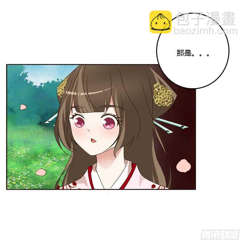 席地而坐-第203话