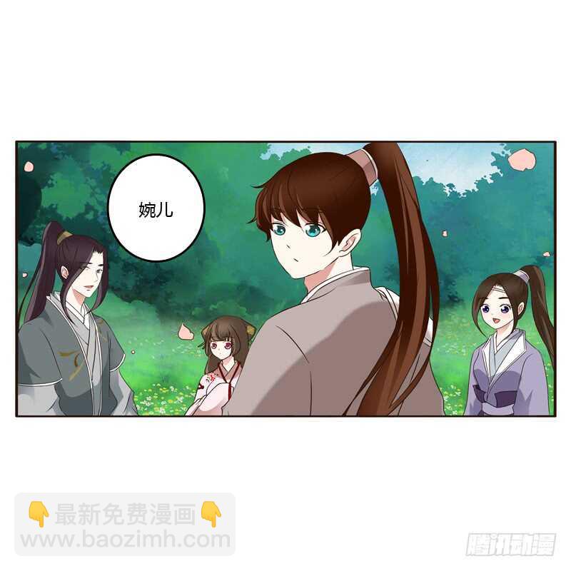 席地而坐-第203话