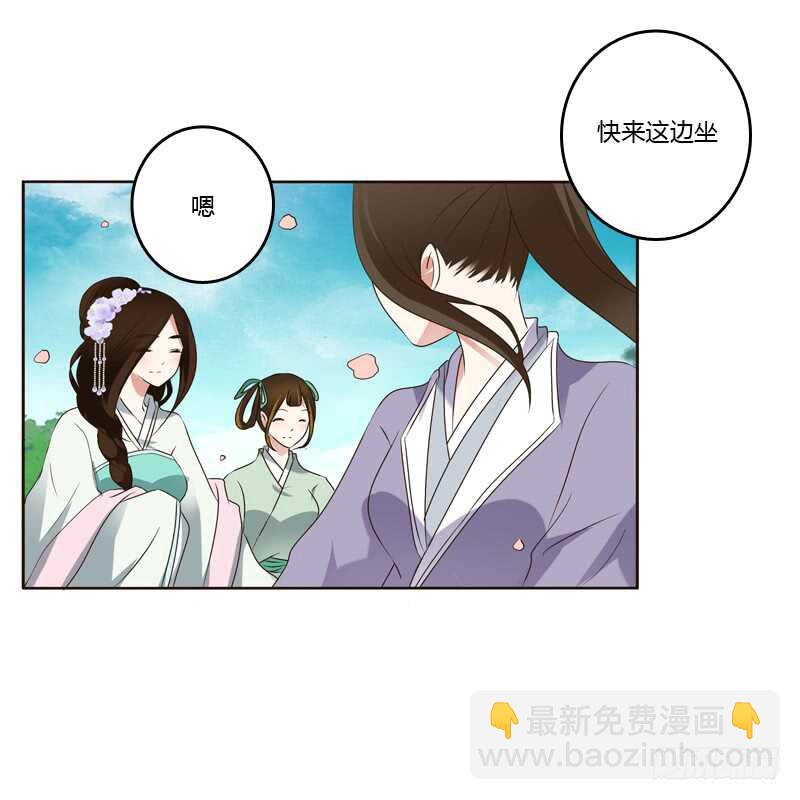 席地而坐-第203话