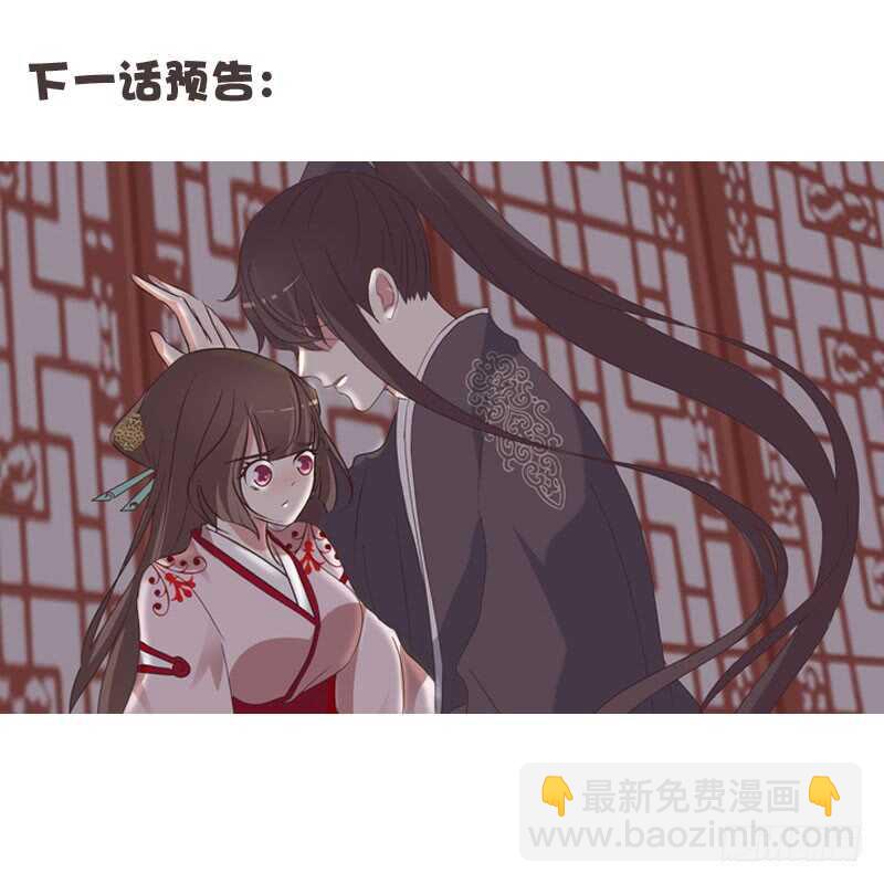 席地而坐-第203话