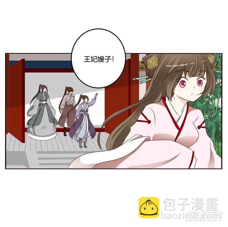 席地而坐-第203话