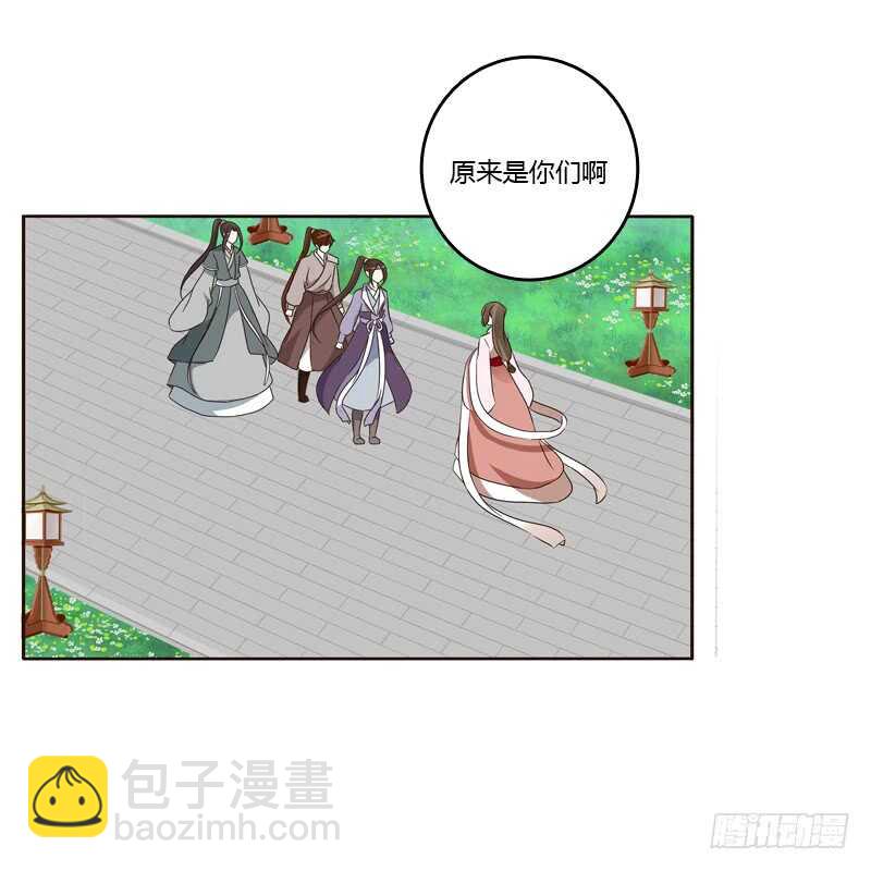 席地而坐-第203话