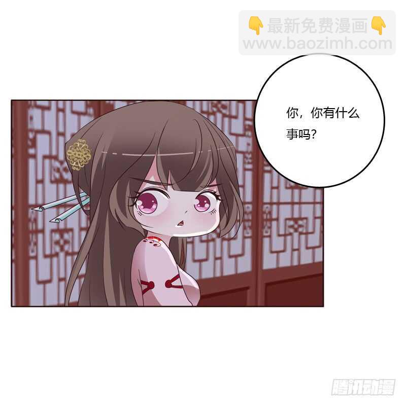 本王要怎样做？-第205话