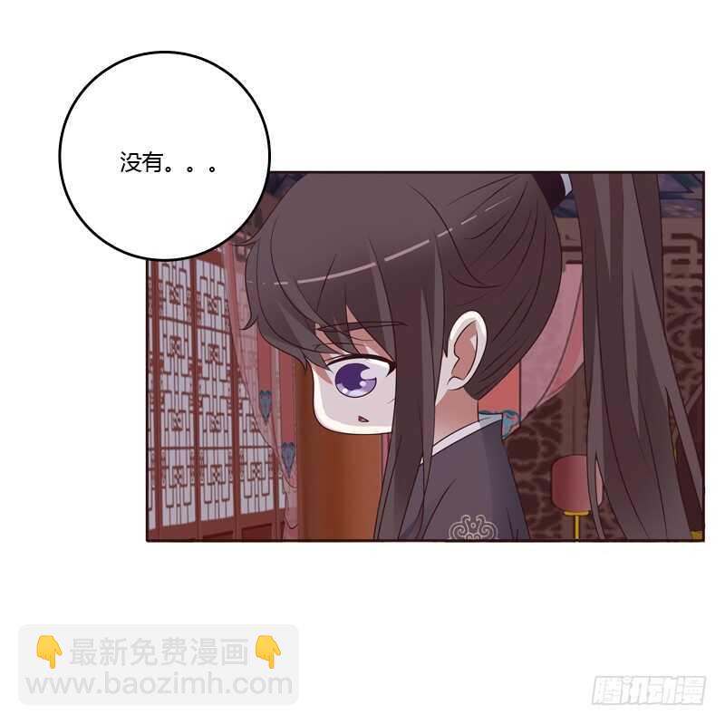 本王要怎样做？-第205话