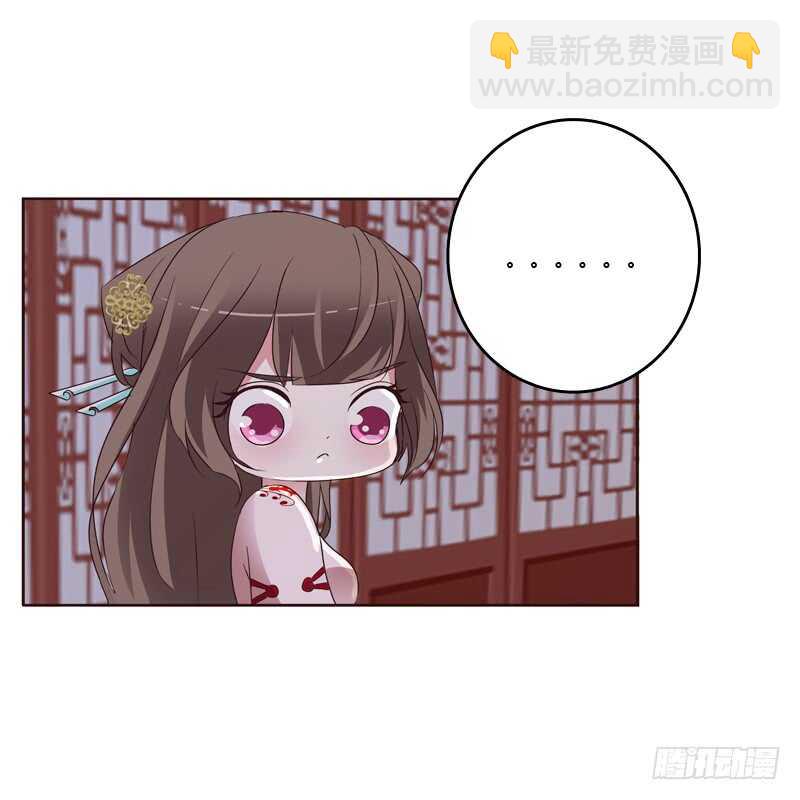 本王要怎样做？-第205话