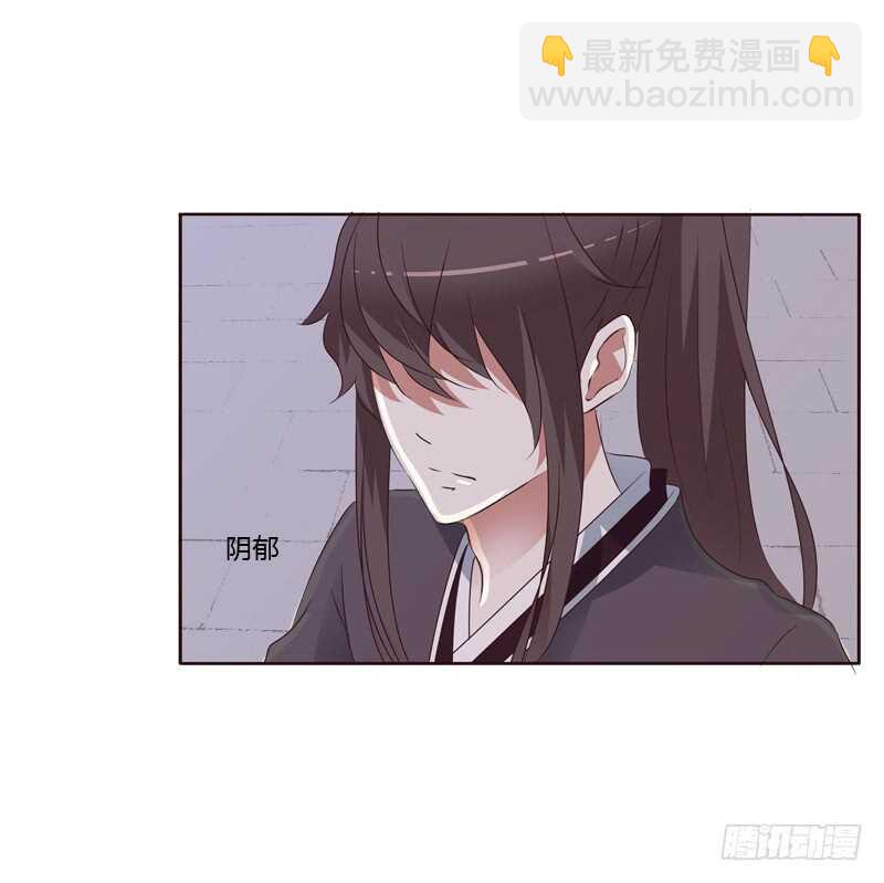本王要怎样做？-第205话