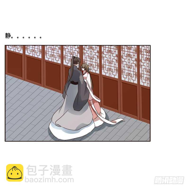 本王要怎样做？-第205话