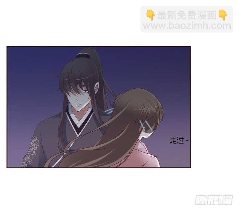 本王要怎样做？-第205话