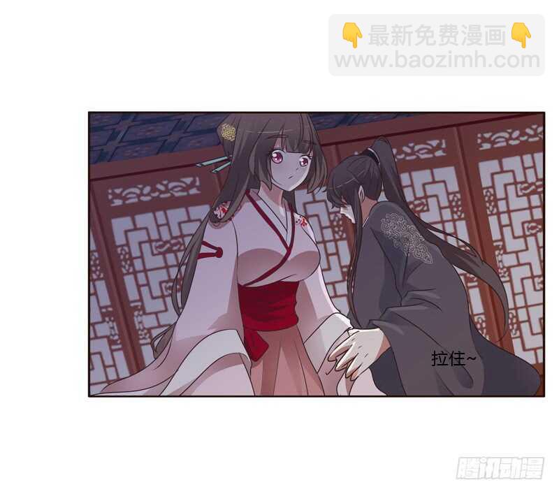 本王要怎样做？-第205话