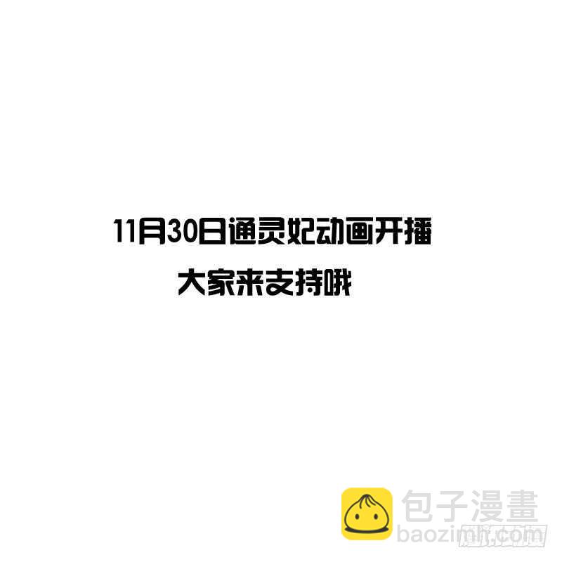 本王要怎样做？-第205话