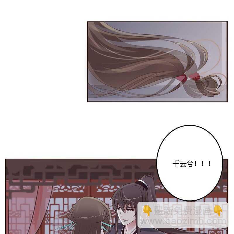 本王要怎样做？-第205话