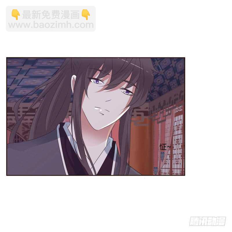 本王要怎样做？-第205话