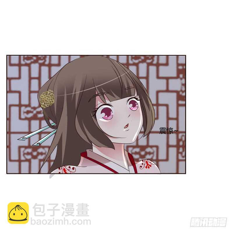 本王要怎样做？-第205话