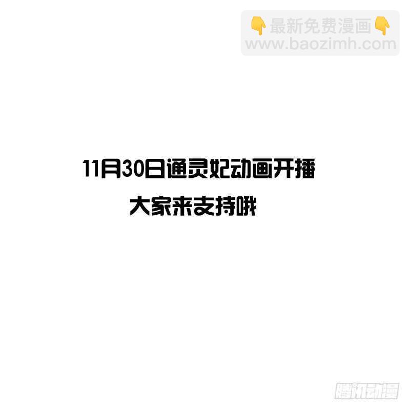 本王要怎样做？-第205话