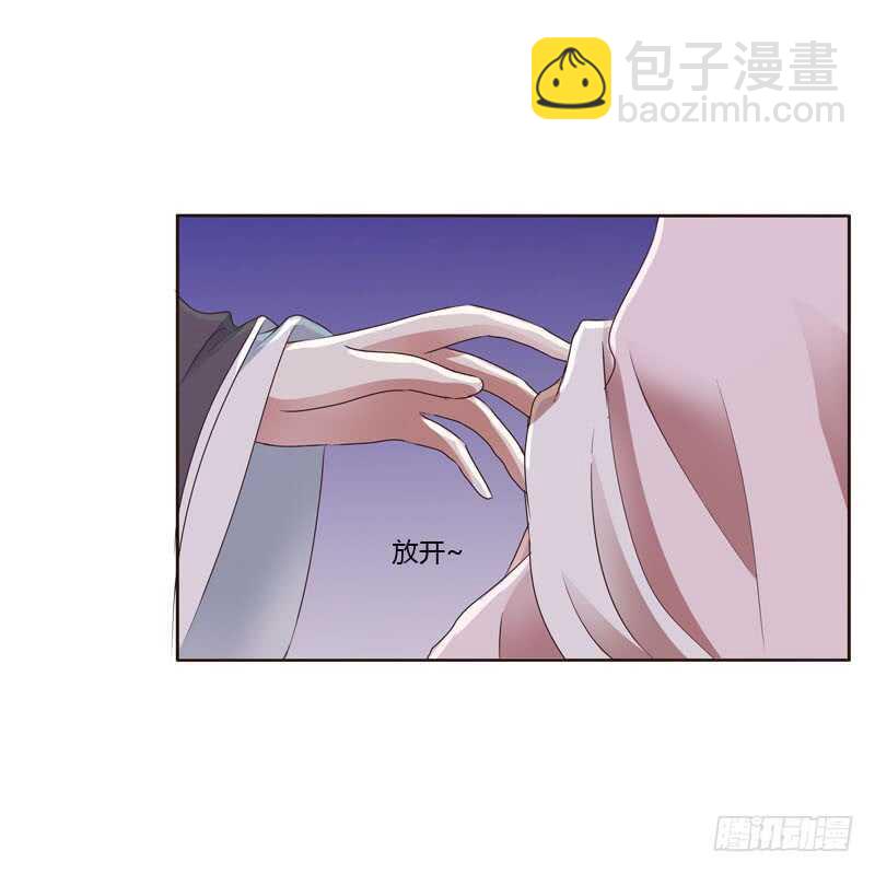 本王要怎样做？-第205话