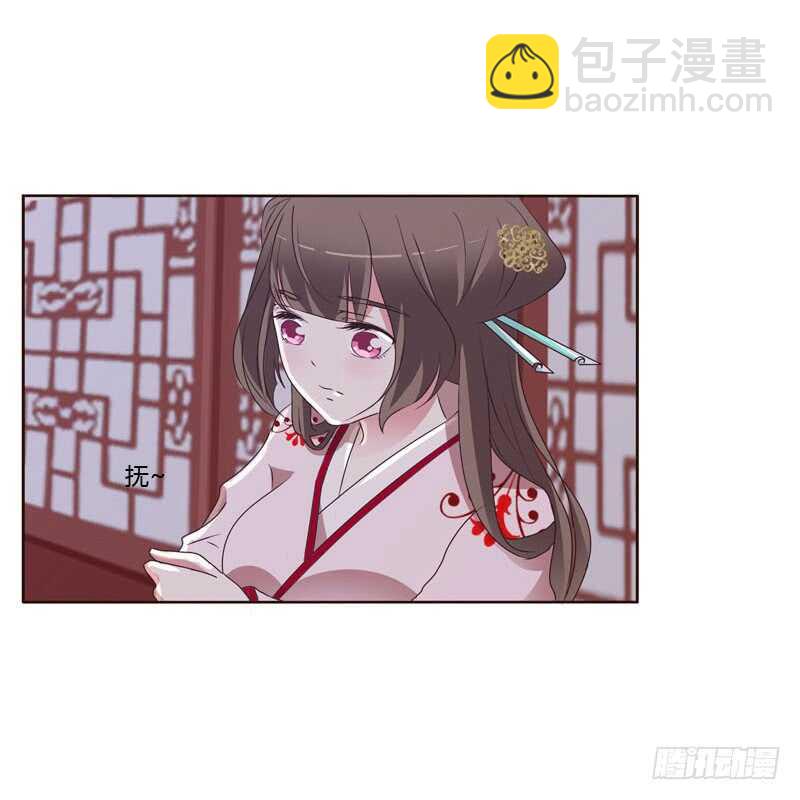 本王要怎样做？-第205话