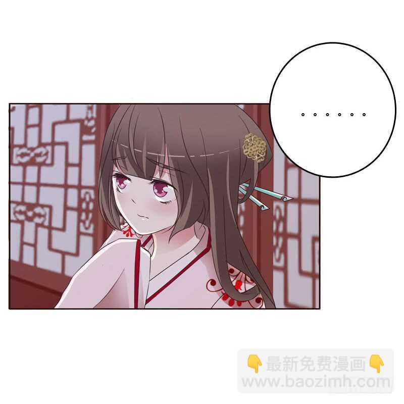 本王要怎样做？-第205话