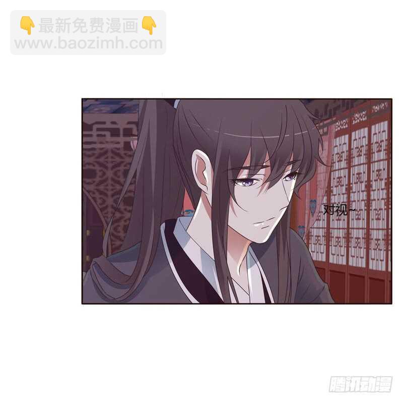 本王要怎样做？-第205话