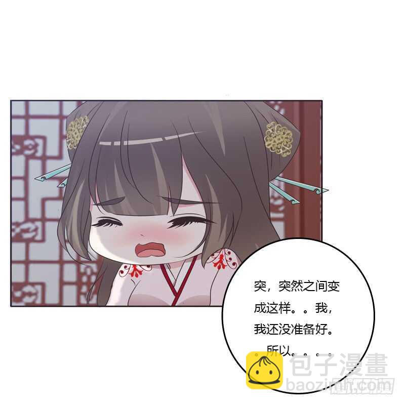 温柔的他-第207话