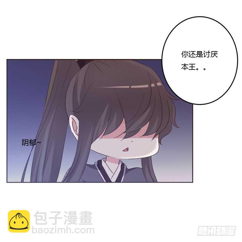 温柔的他-第207话