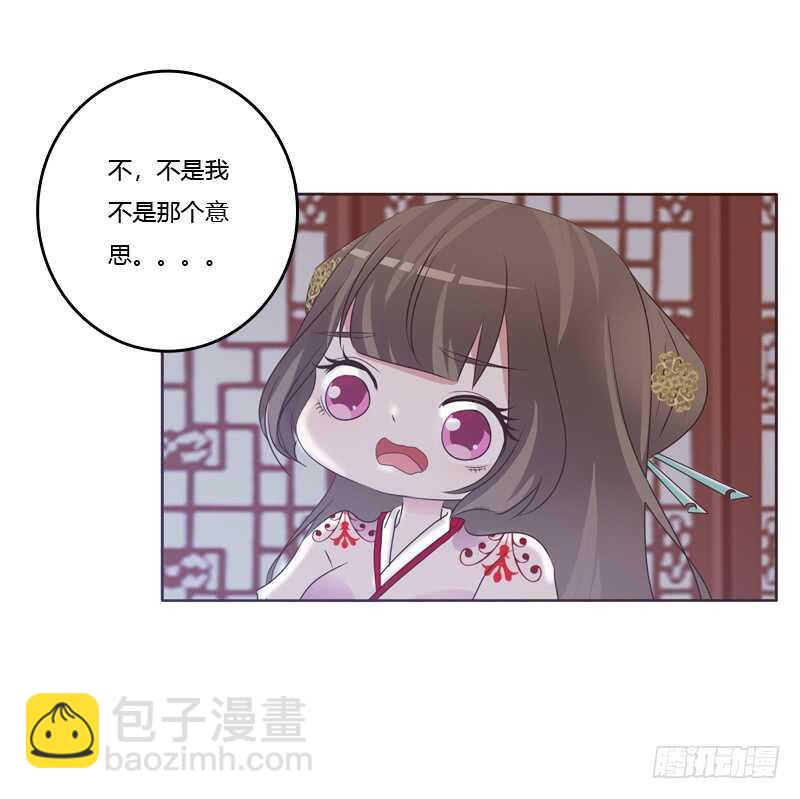 温柔的他-第207话