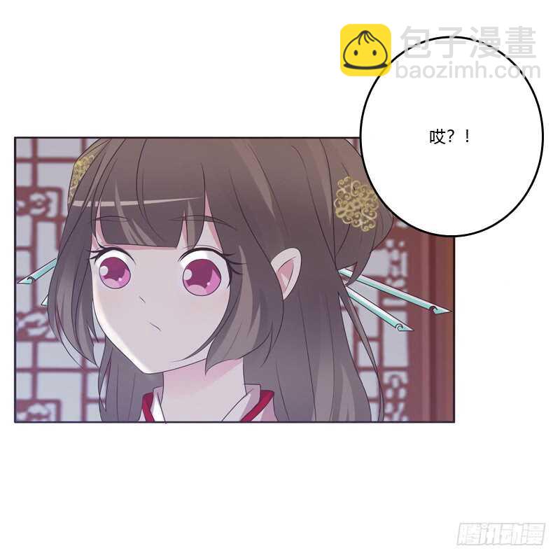温柔的他-第207话
