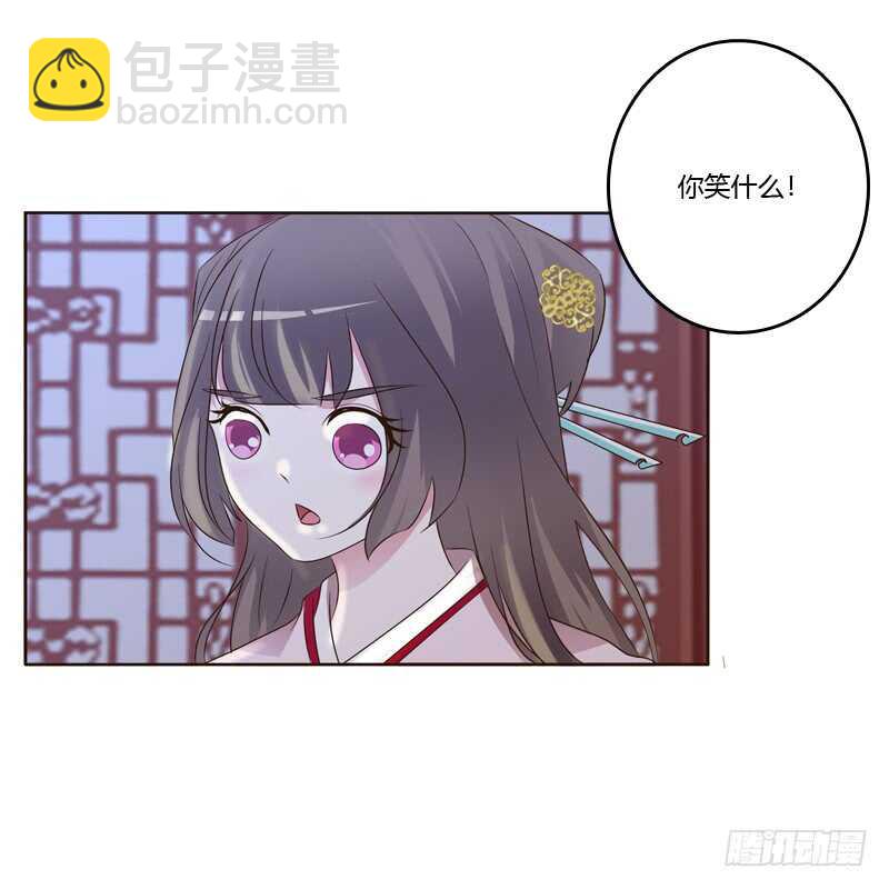 温柔的他-第207话