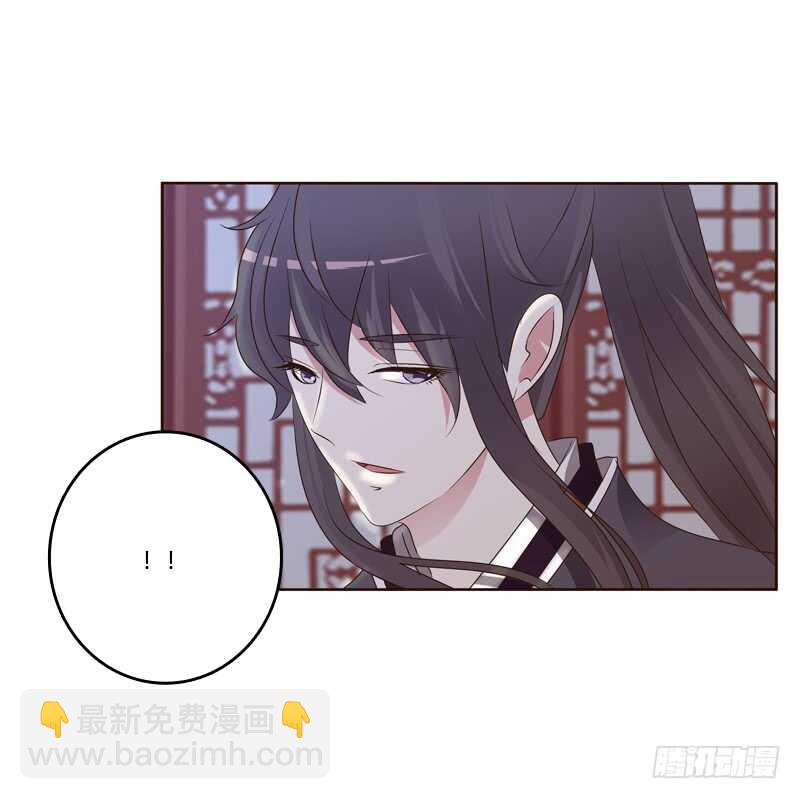 温柔的他-第207话