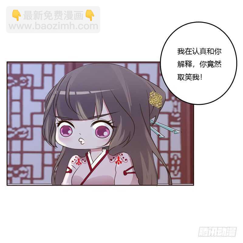 温柔的他-第207话